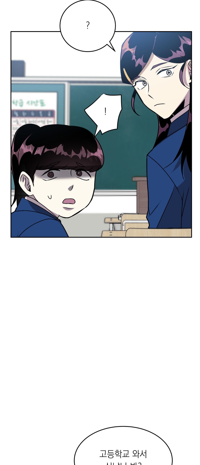 60 페이지