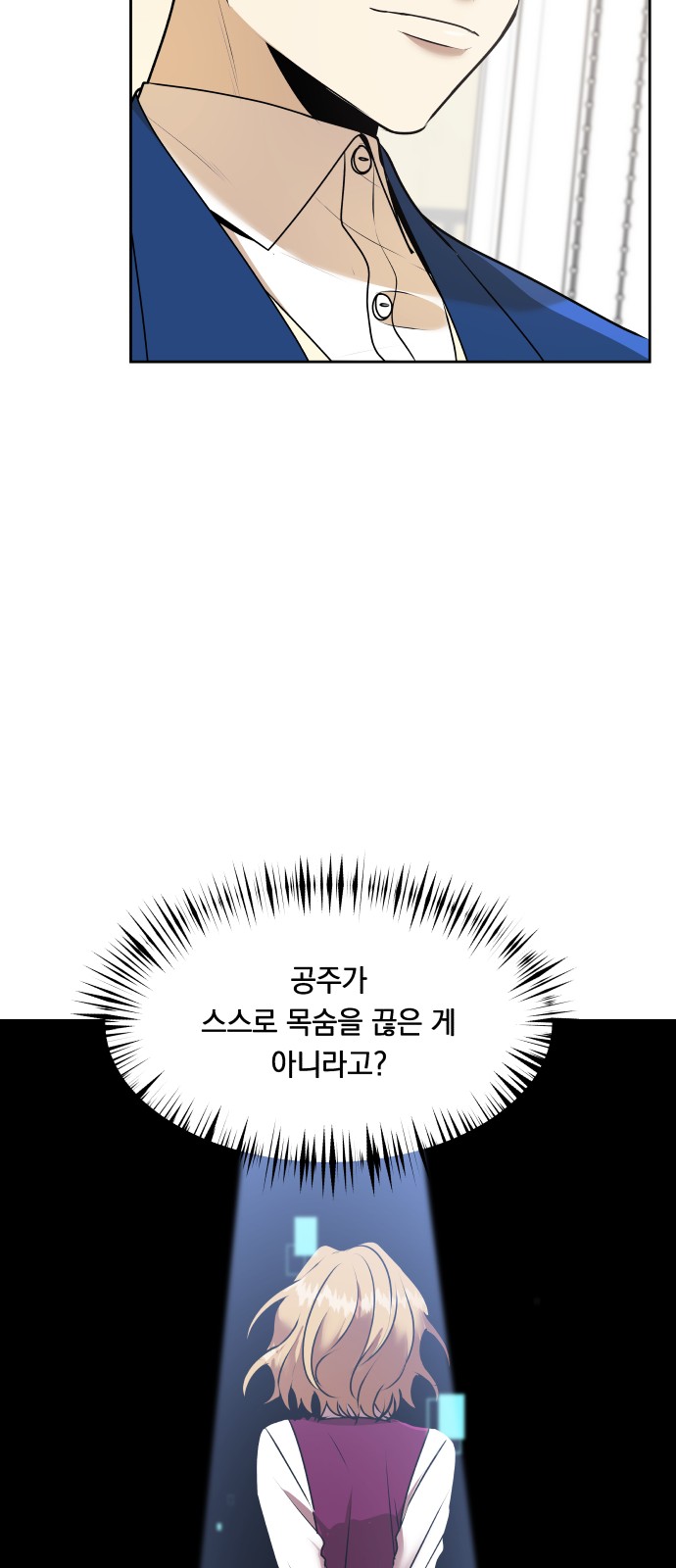 7 페이지