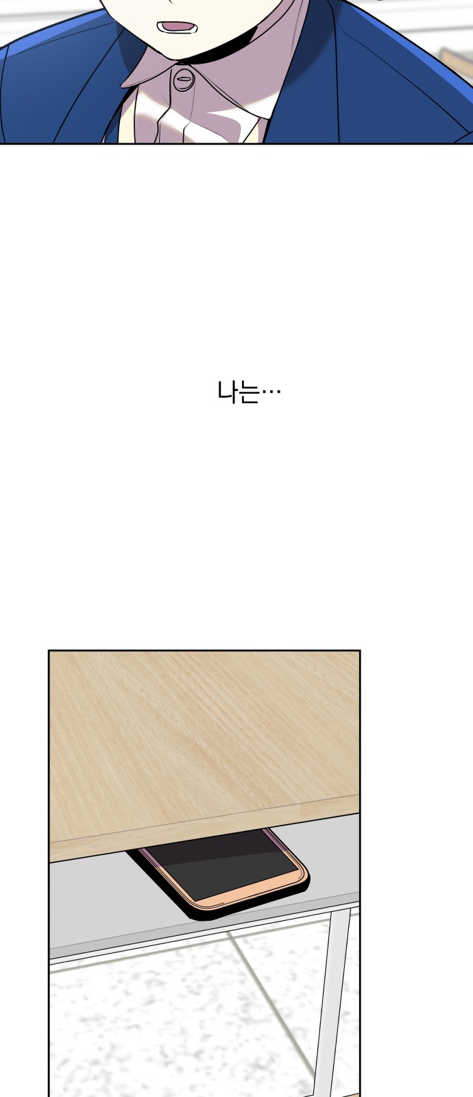42 페이지