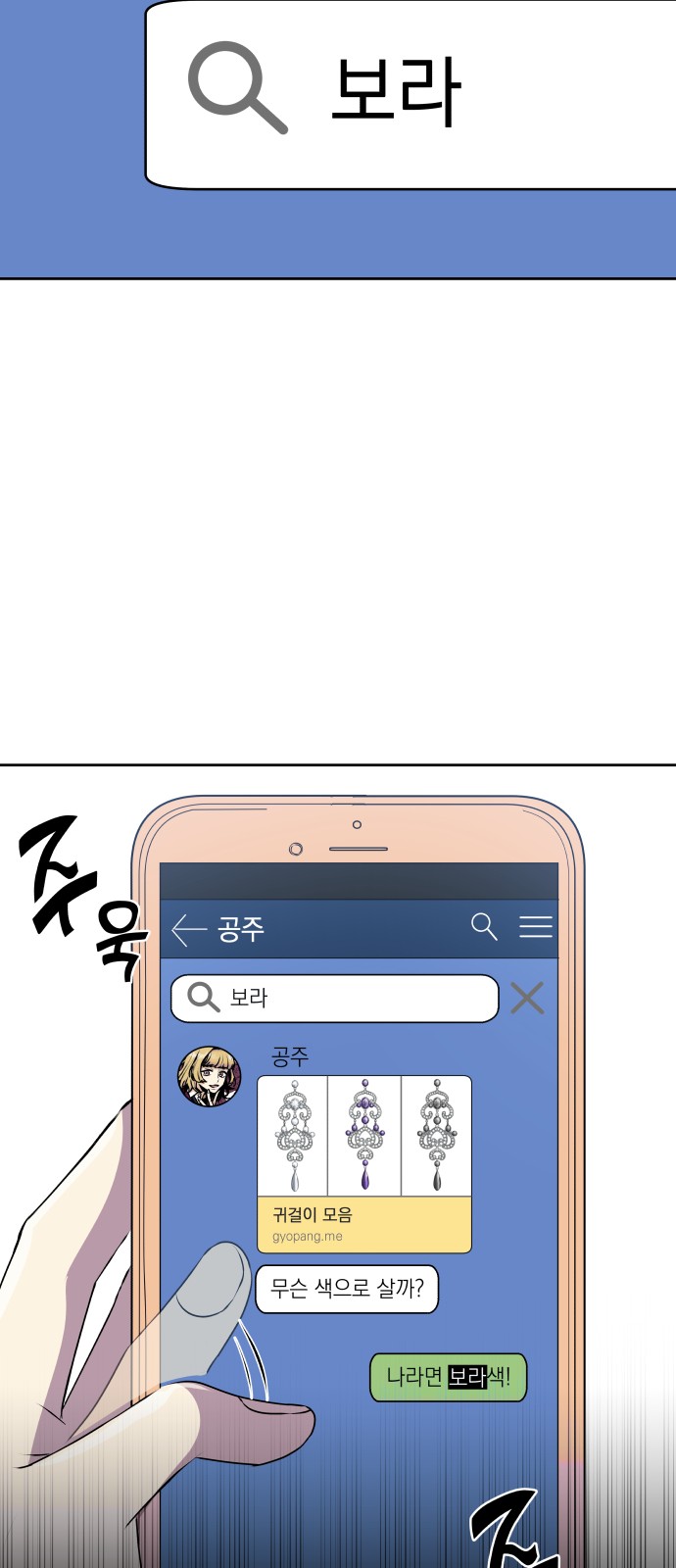 47 페이지