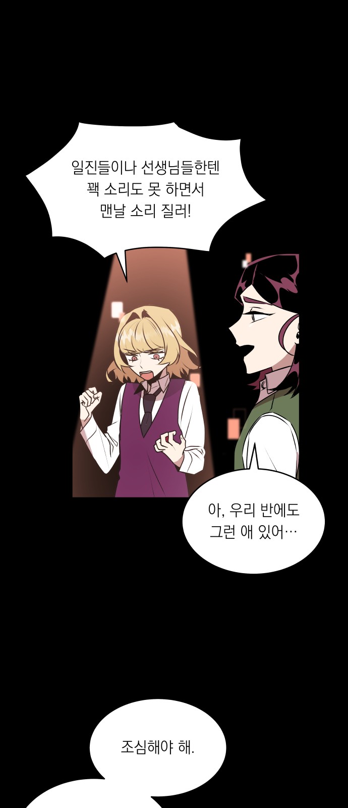 50 페이지