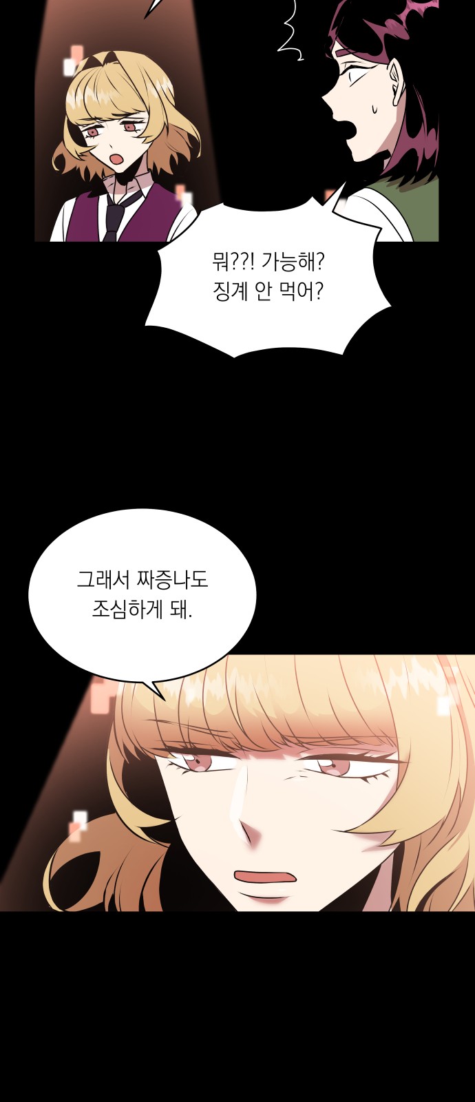 52 페이지