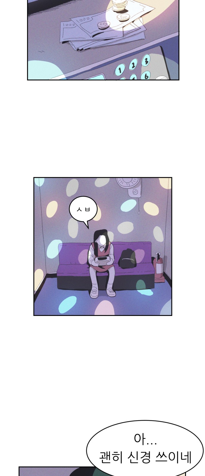 45 페이지