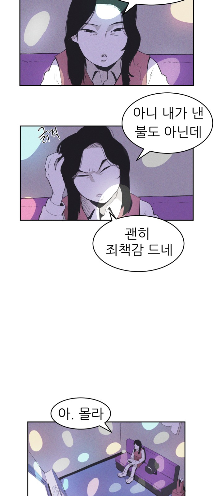 46 페이지