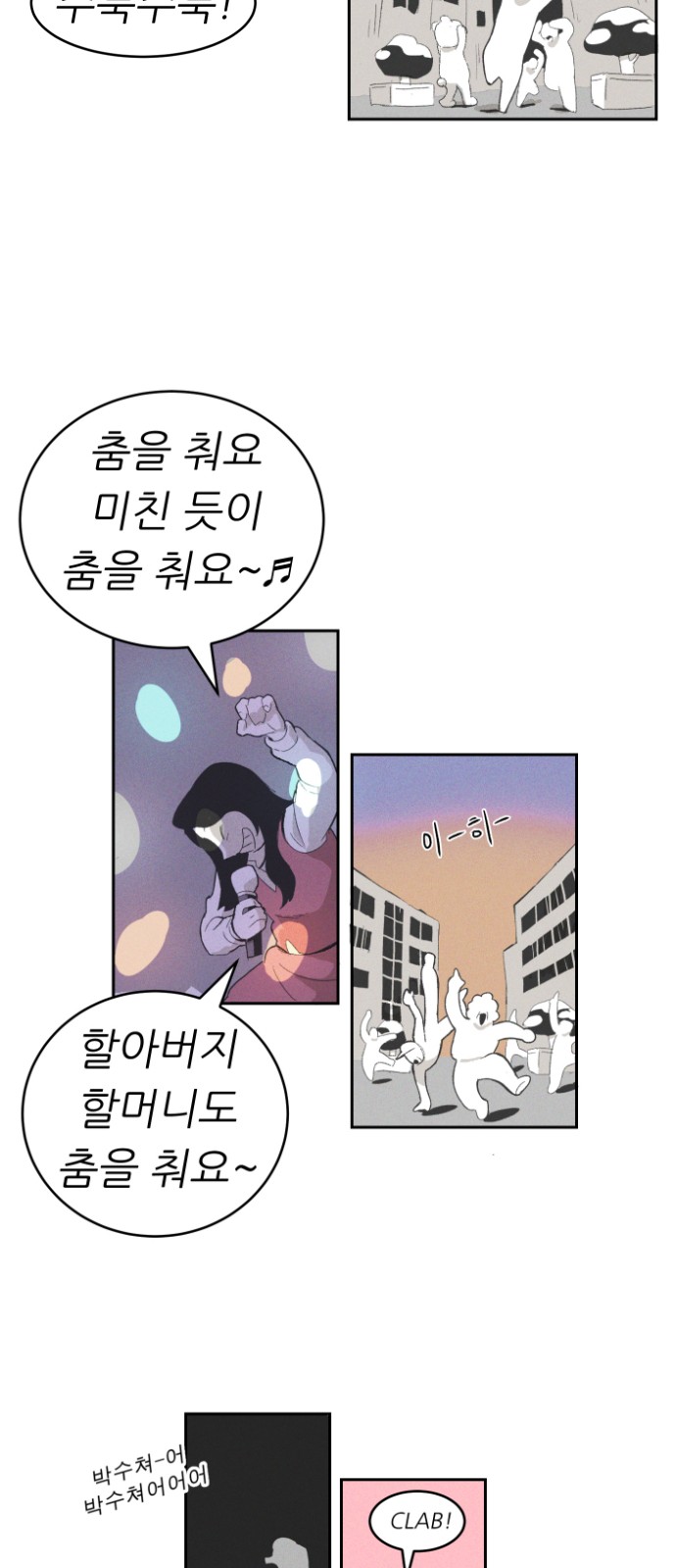49 페이지
