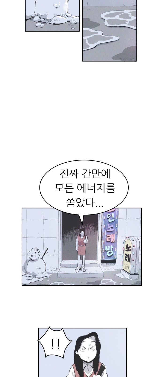 51 페이지