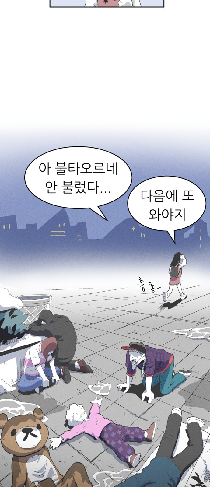 52 페이지