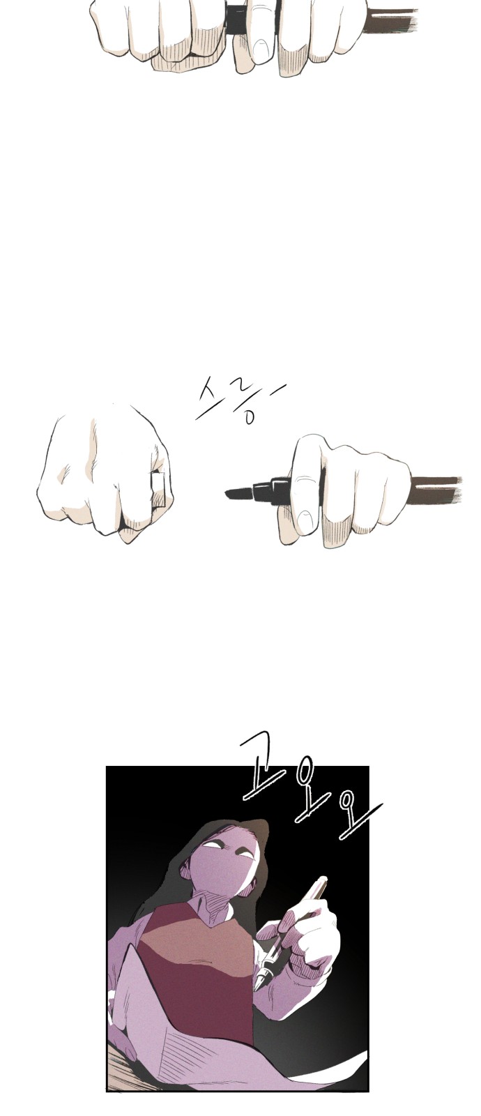20 페이지