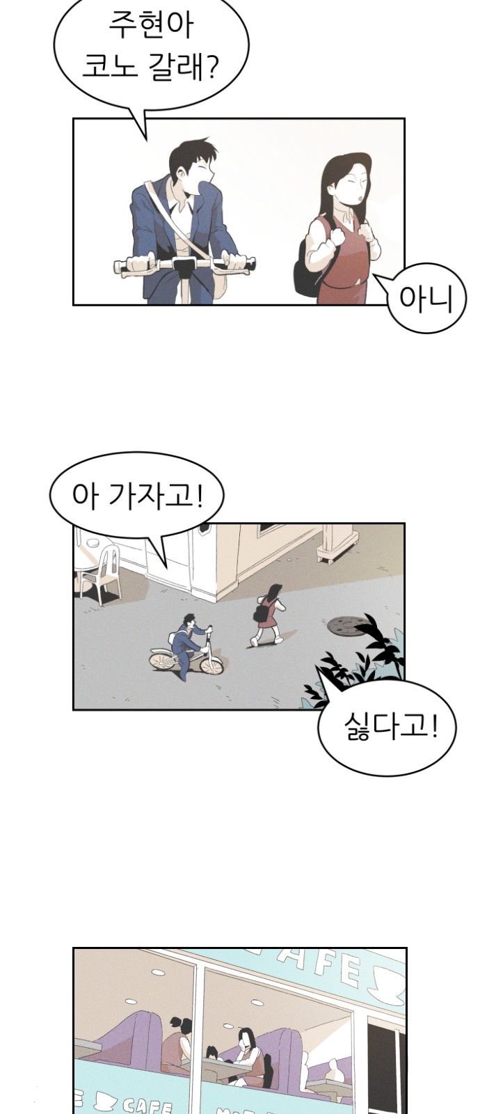 27 페이지