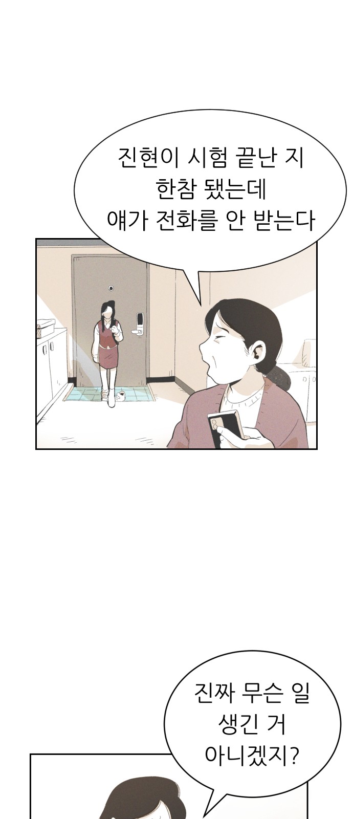 30 페이지