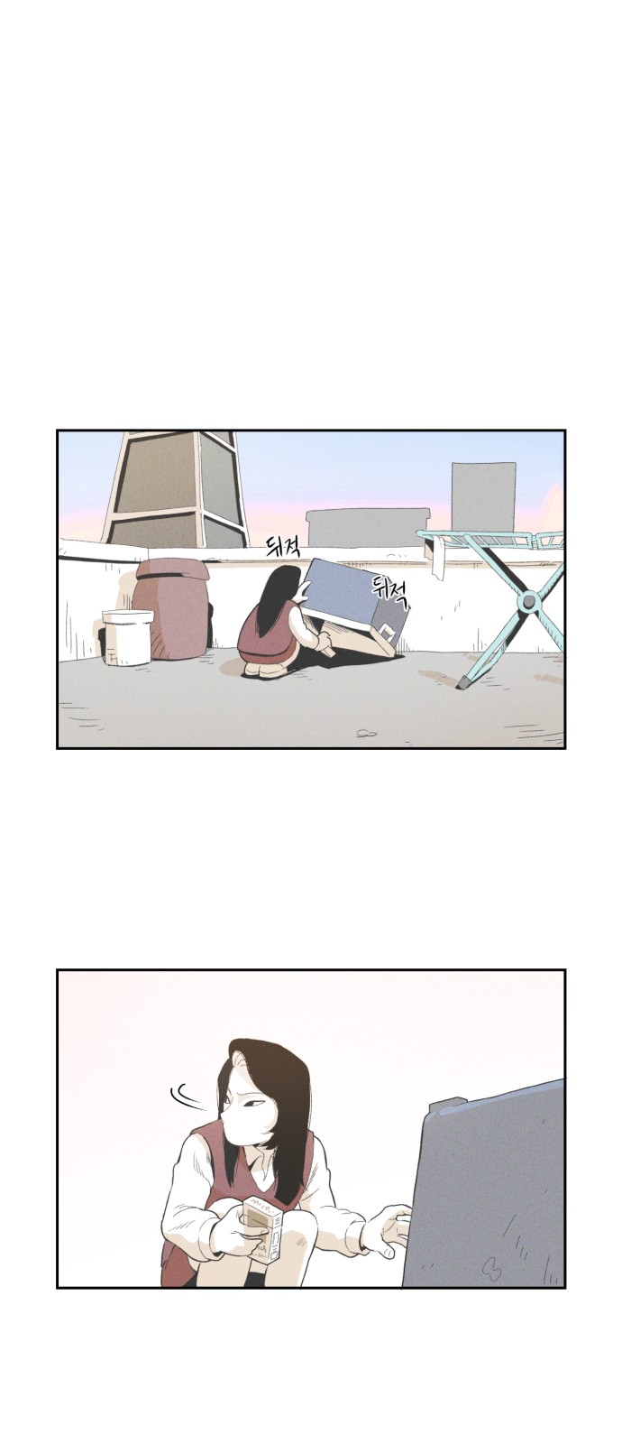 34 페이지