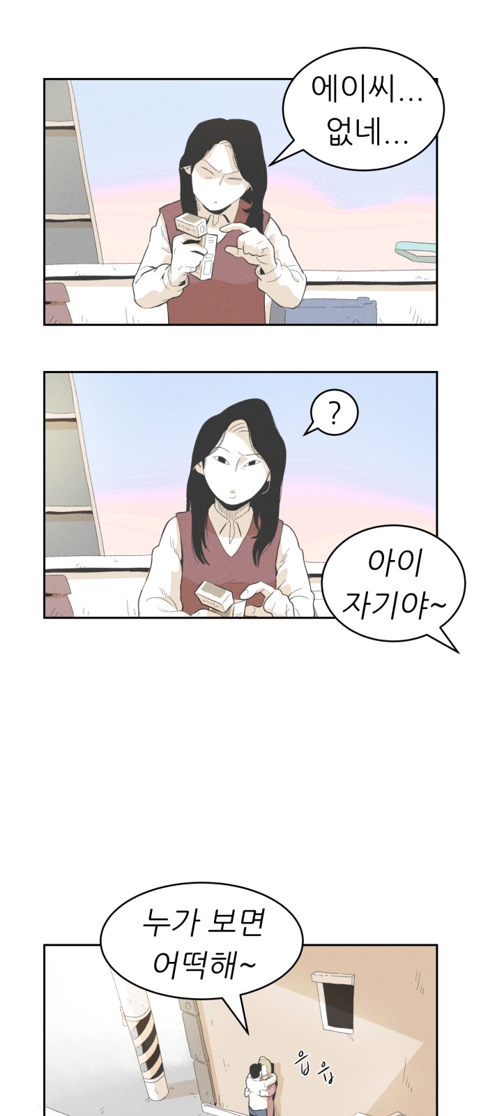 35 페이지