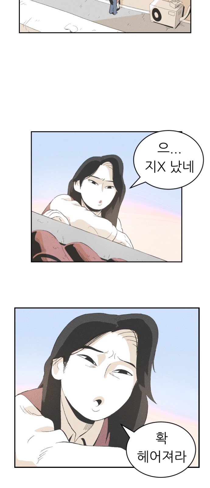 36 페이지