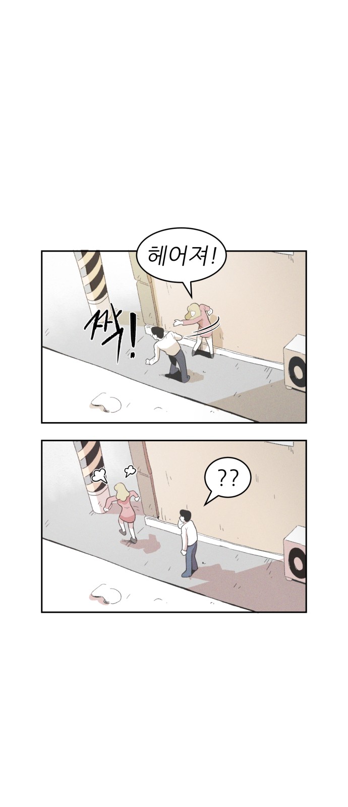 37 페이지