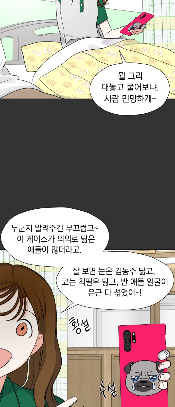 10 페이지