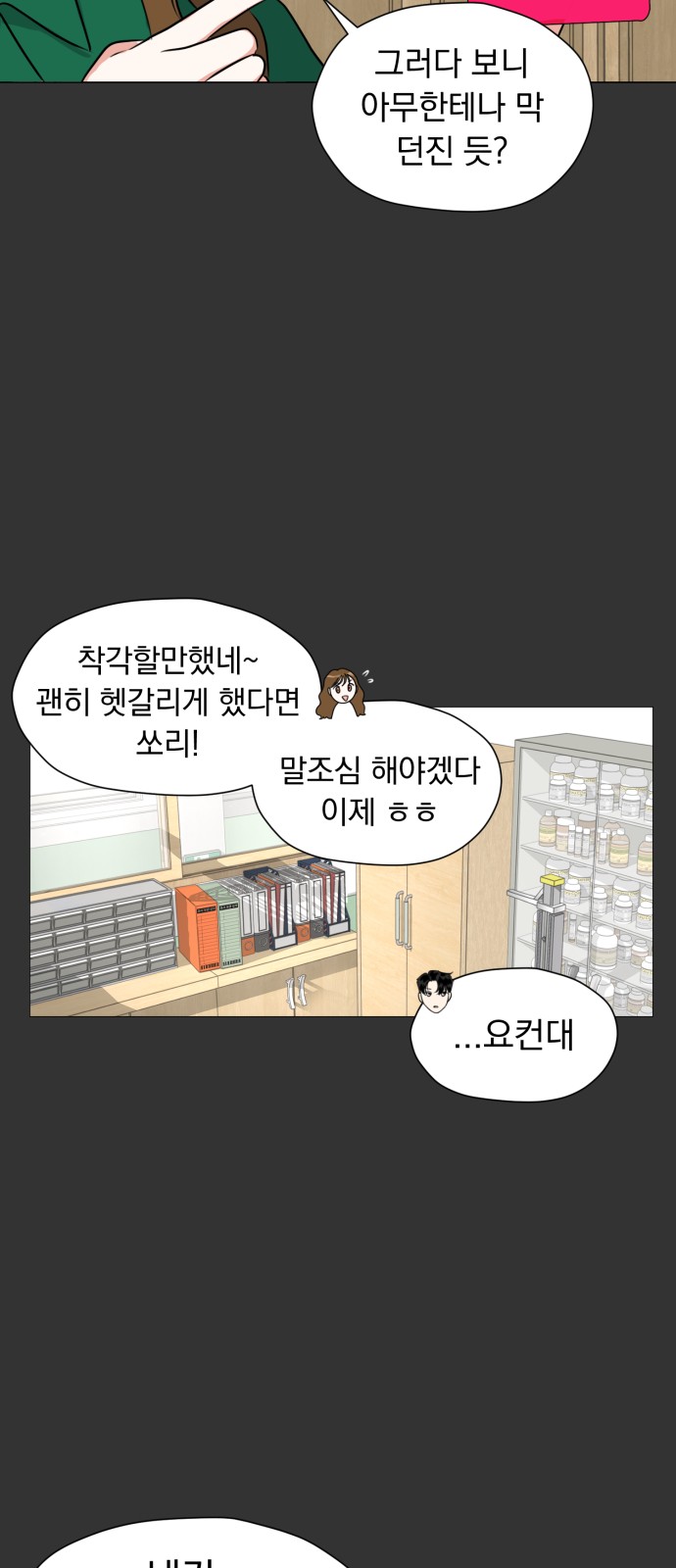11 페이지