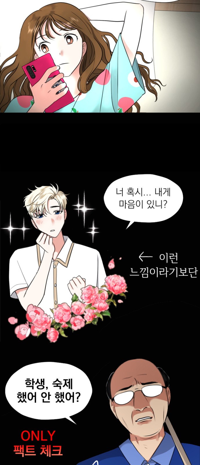 19 페이지