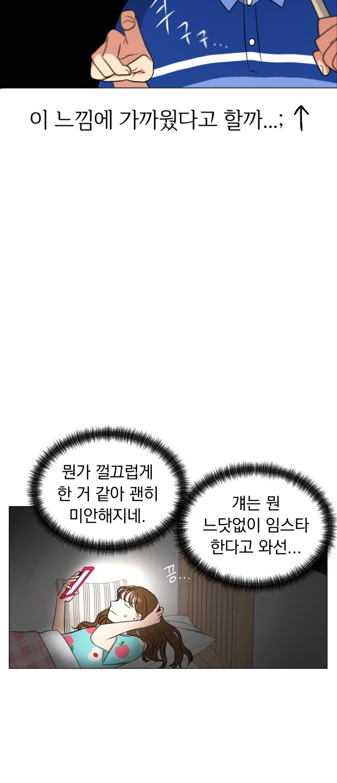 20 페이지