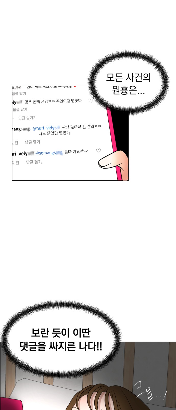 21 페이지