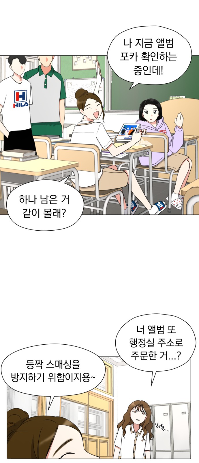 29 페이지