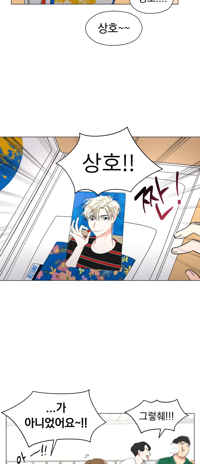 31 페이지