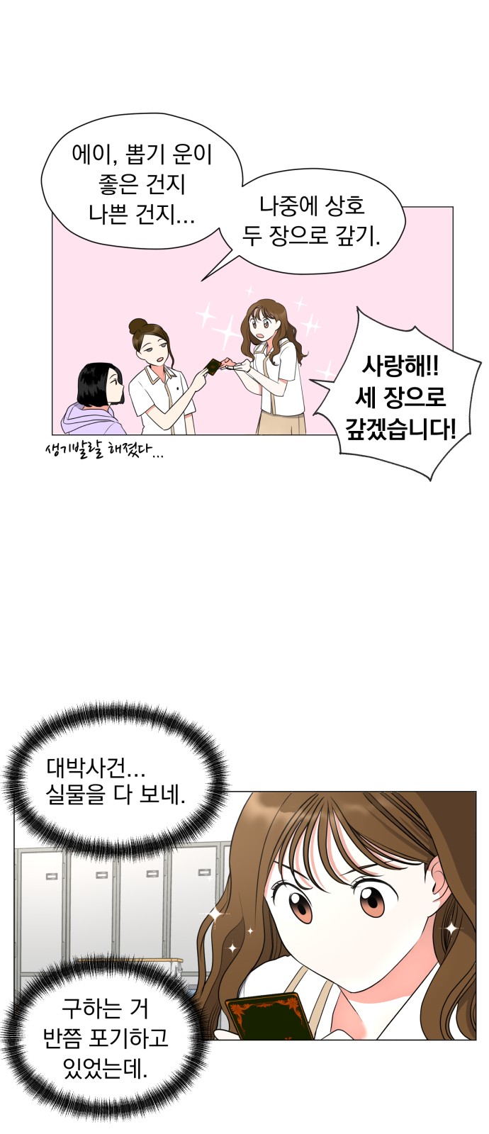 33 페이지