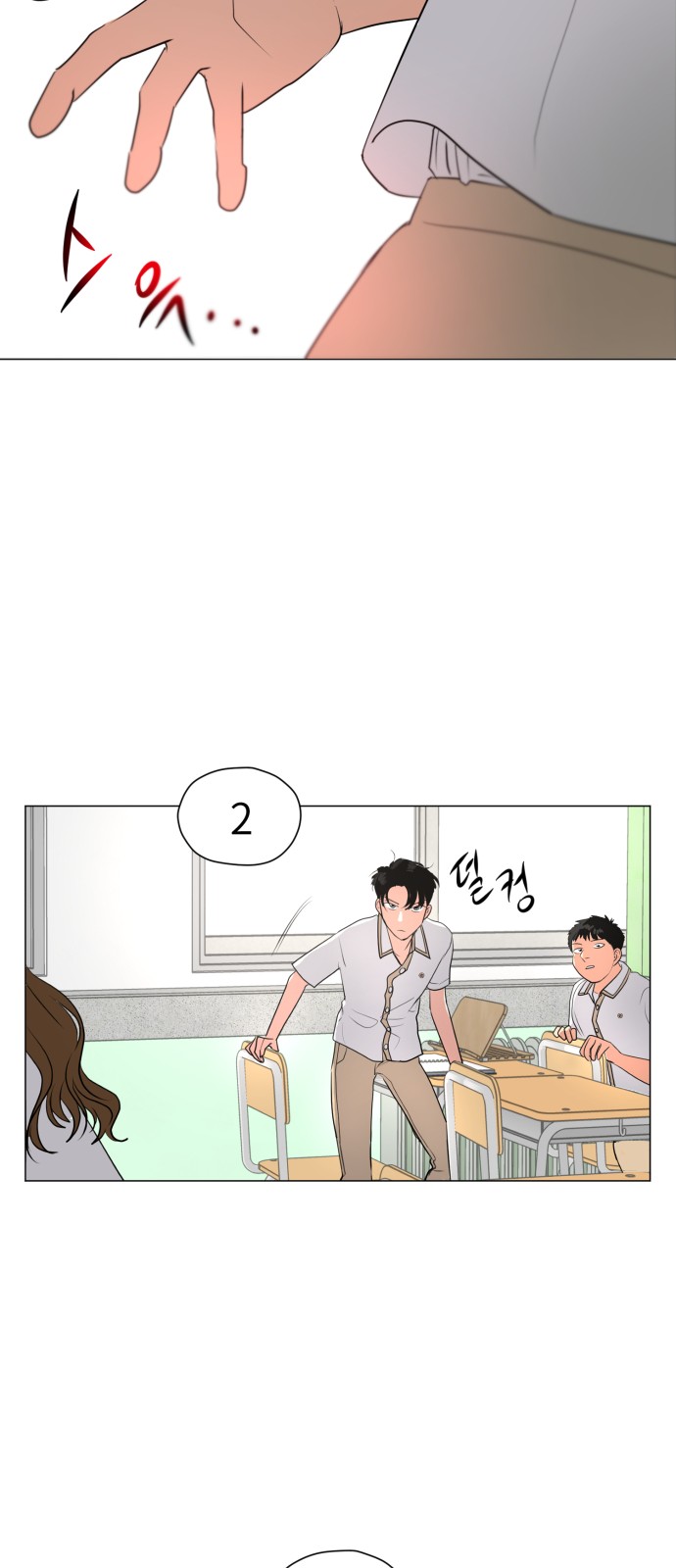39 페이지