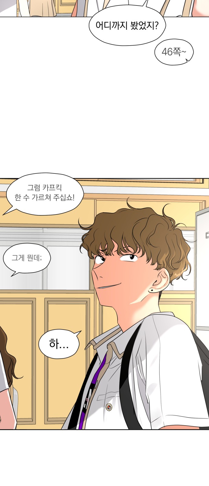 44 페이지