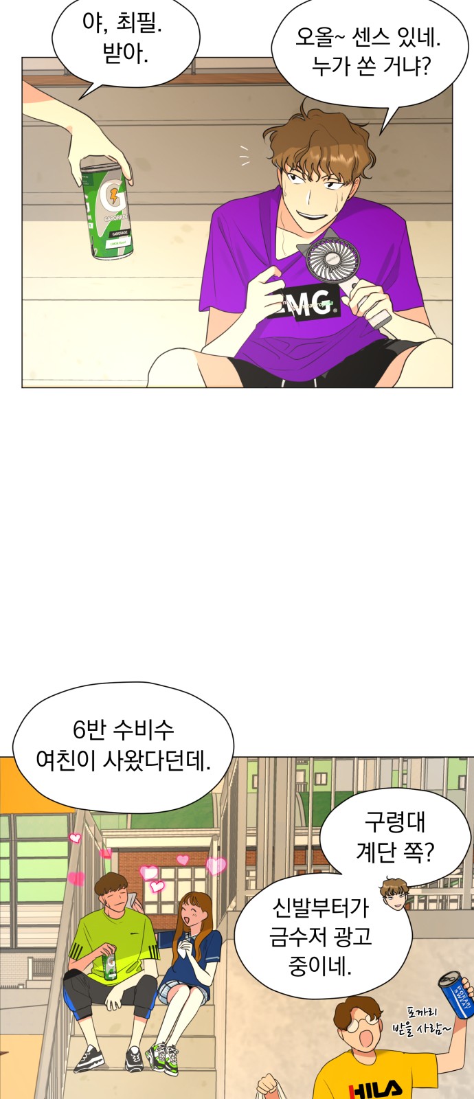 49 페이지