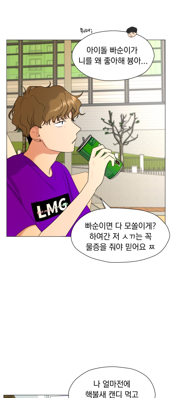 54 페이지