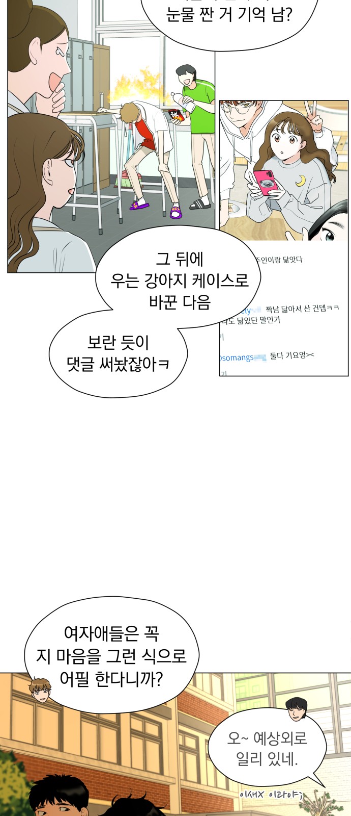 55 페이지