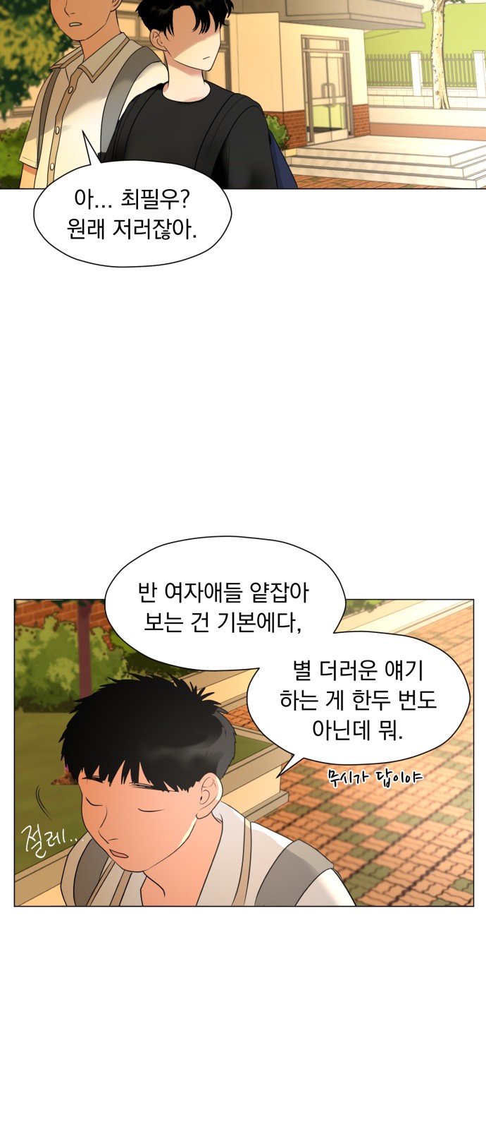 56 페이지