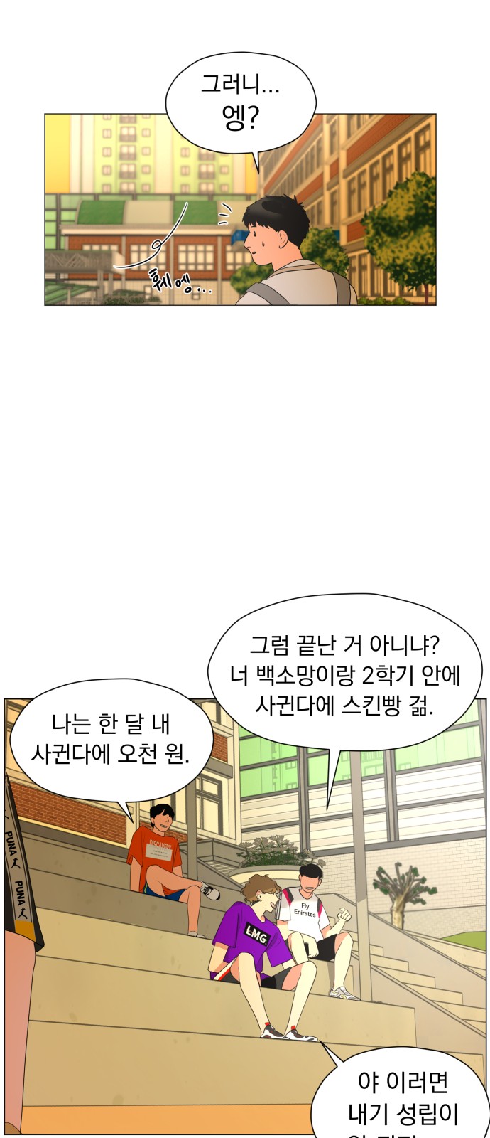 57 페이지