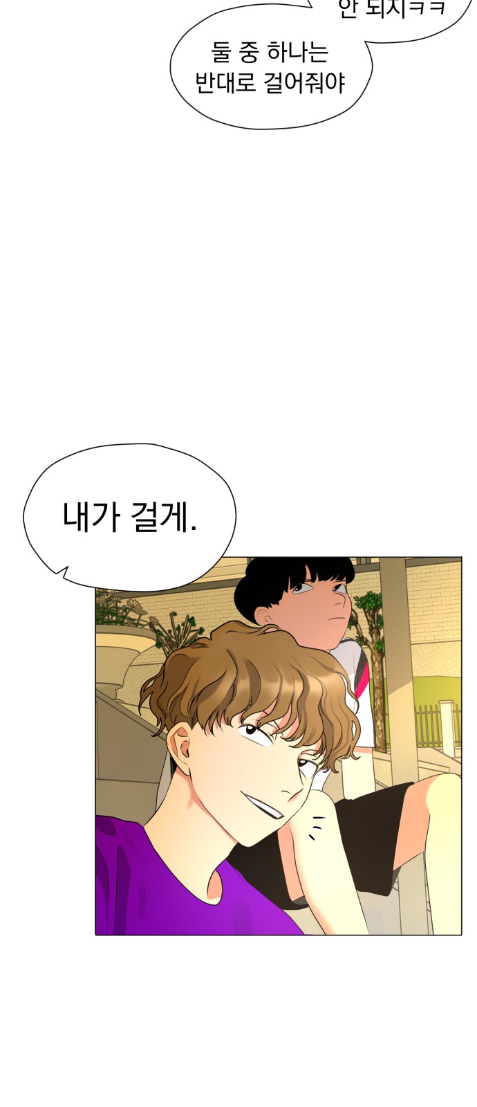 58 페이지