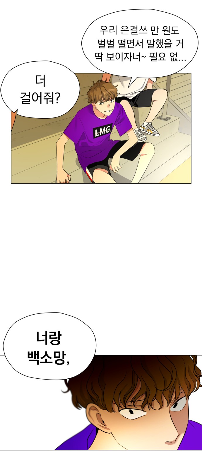 60 페이지