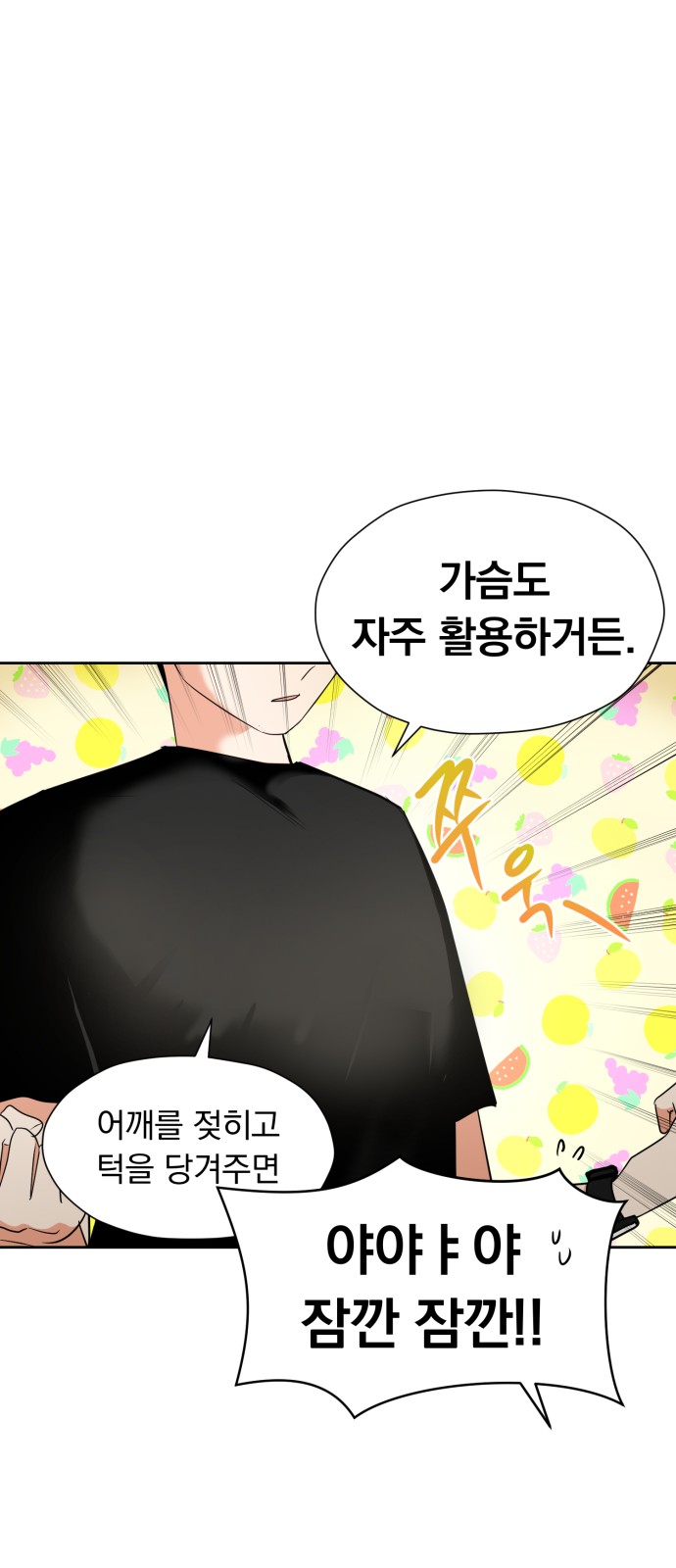 10 페이지