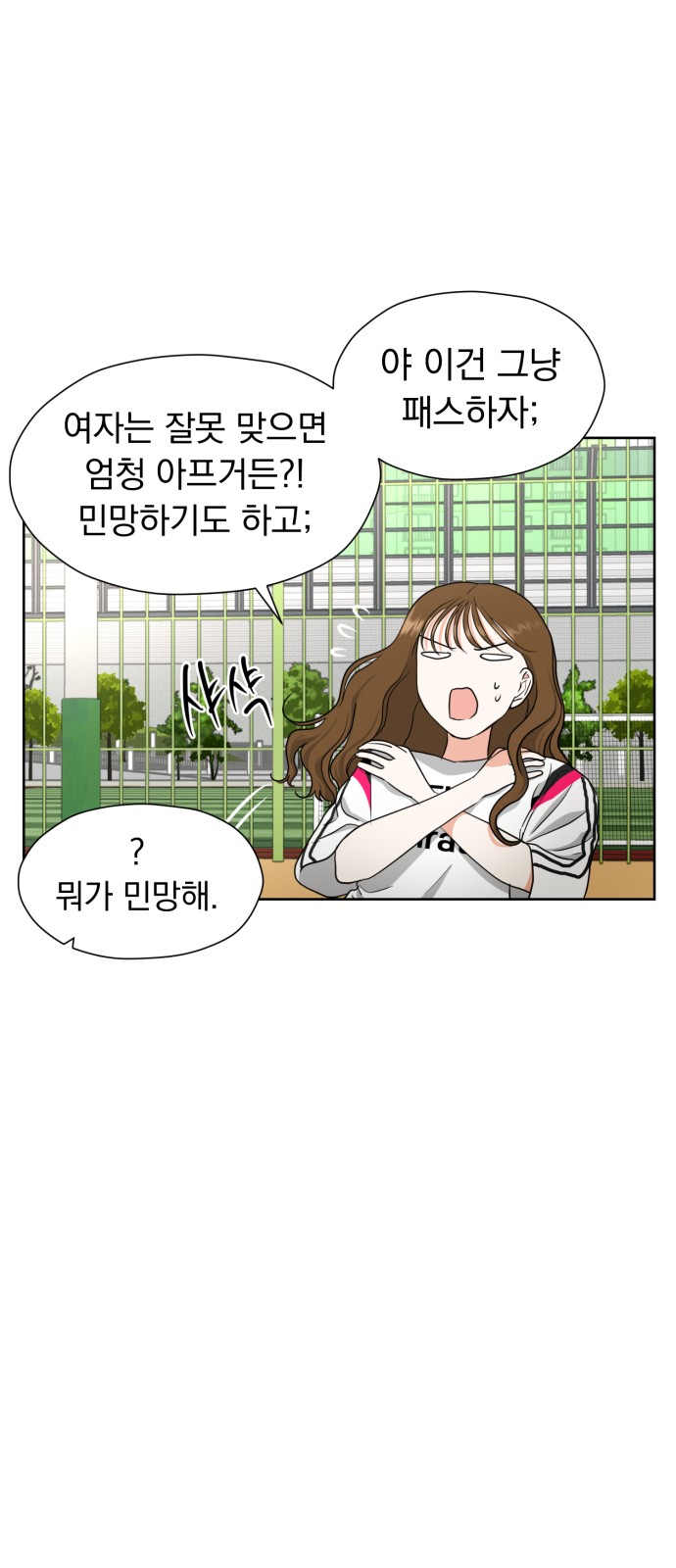 11 페이지