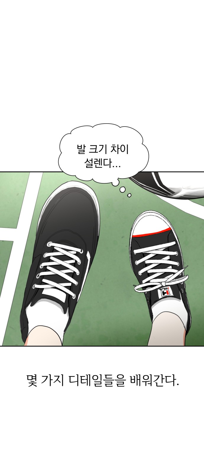 16 페이지
