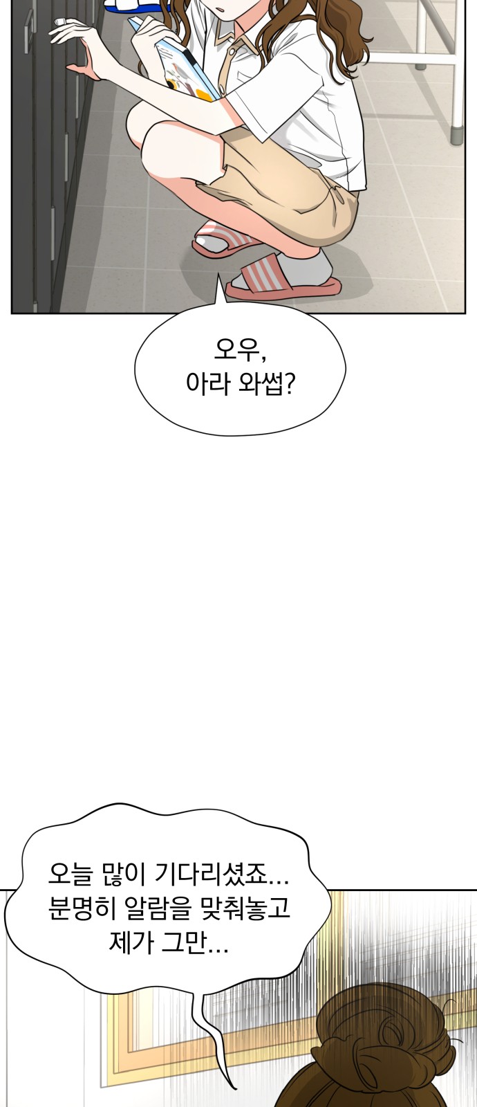 30 페이지