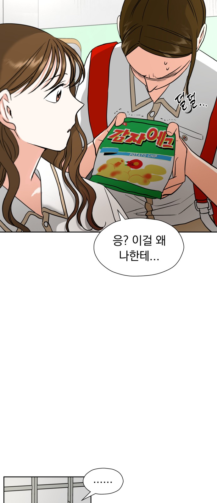 31 페이지