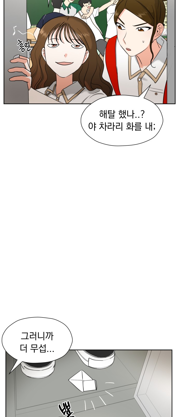 34 페이지