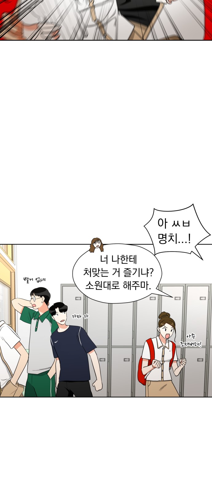 41 페이지