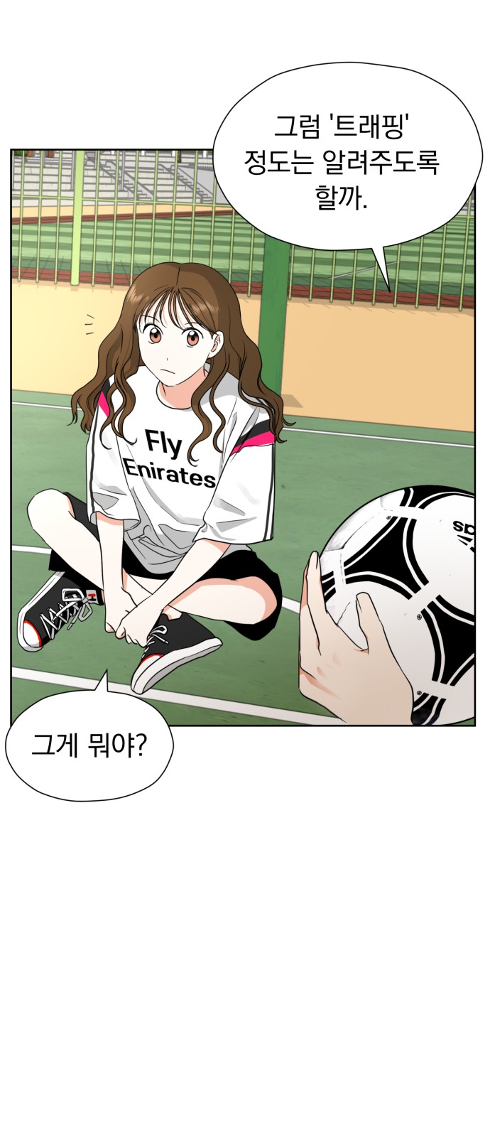 6 페이지