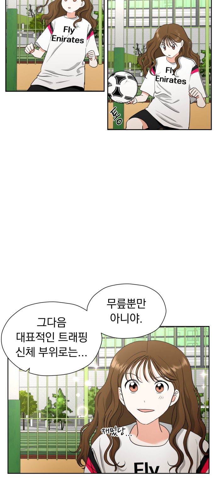 9 페이지