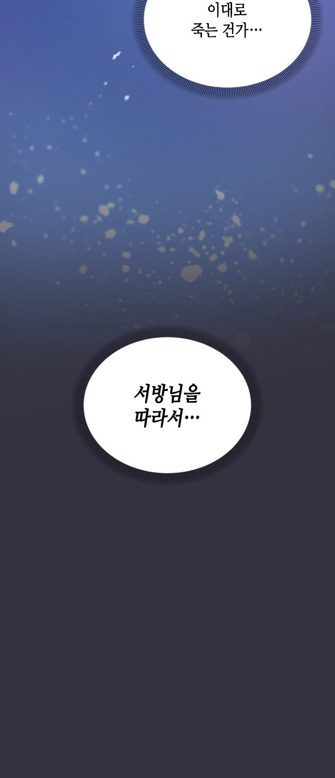 101 페이지