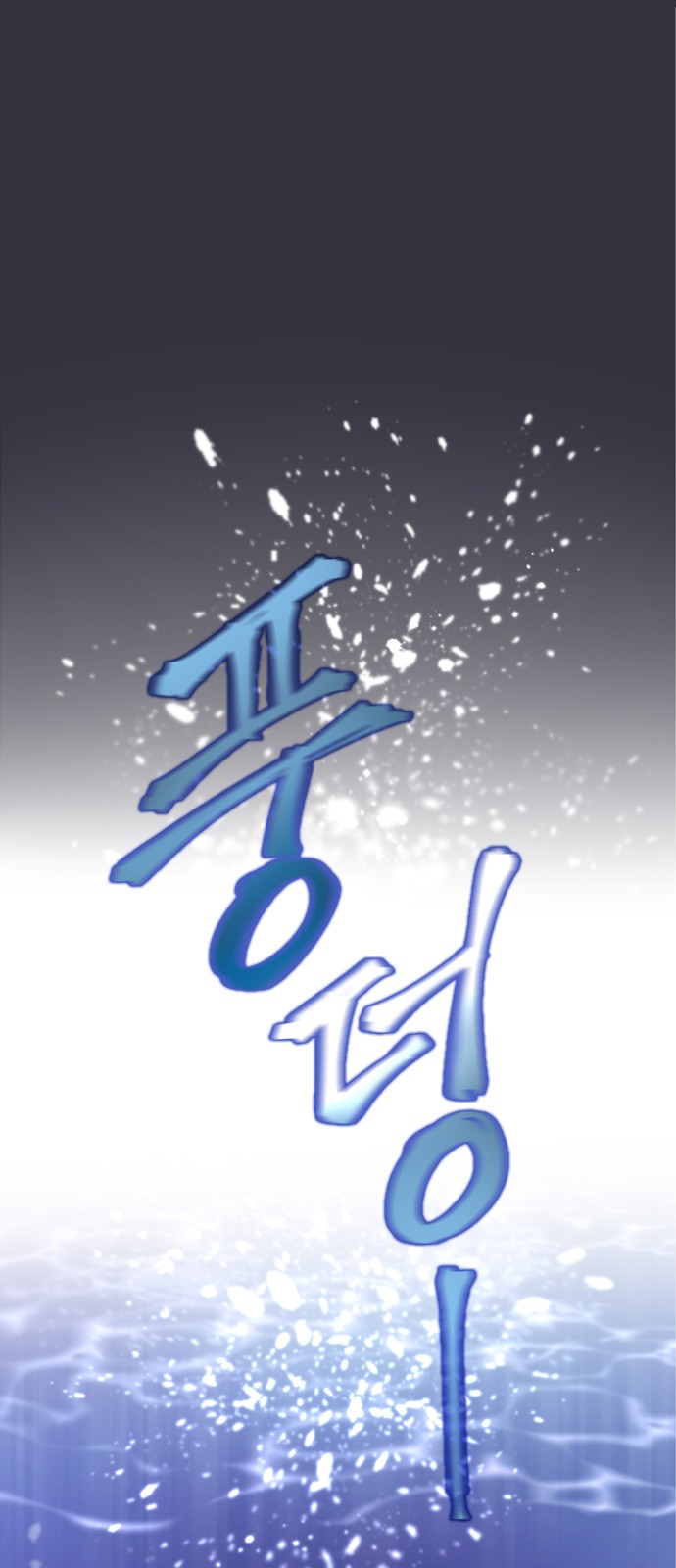 102 페이지