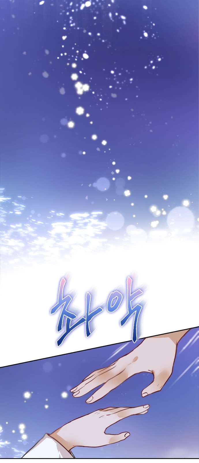 103 페이지