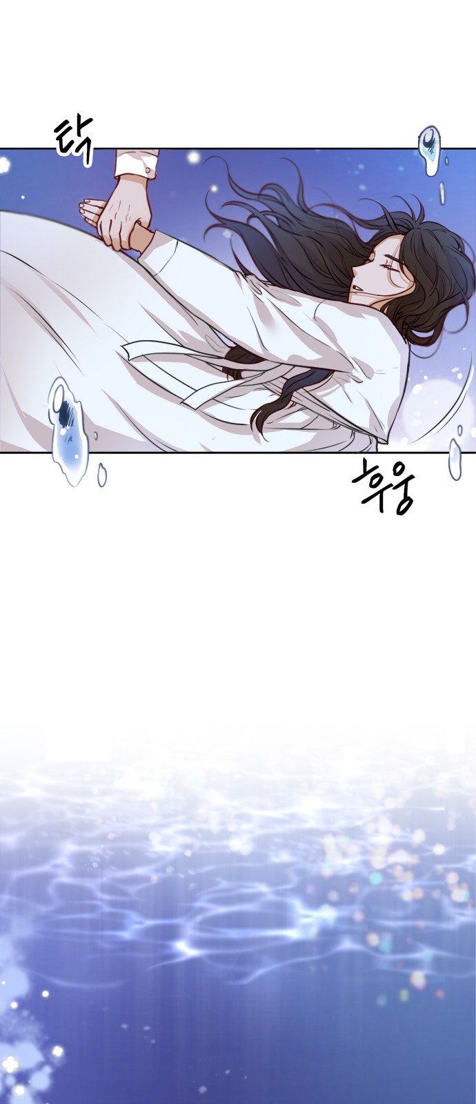 104 페이지