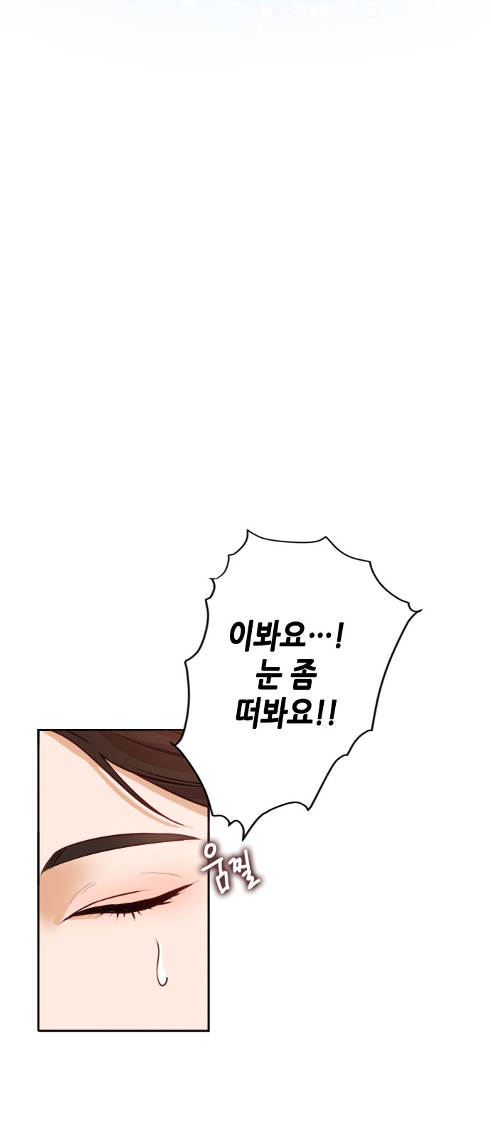 106 페이지