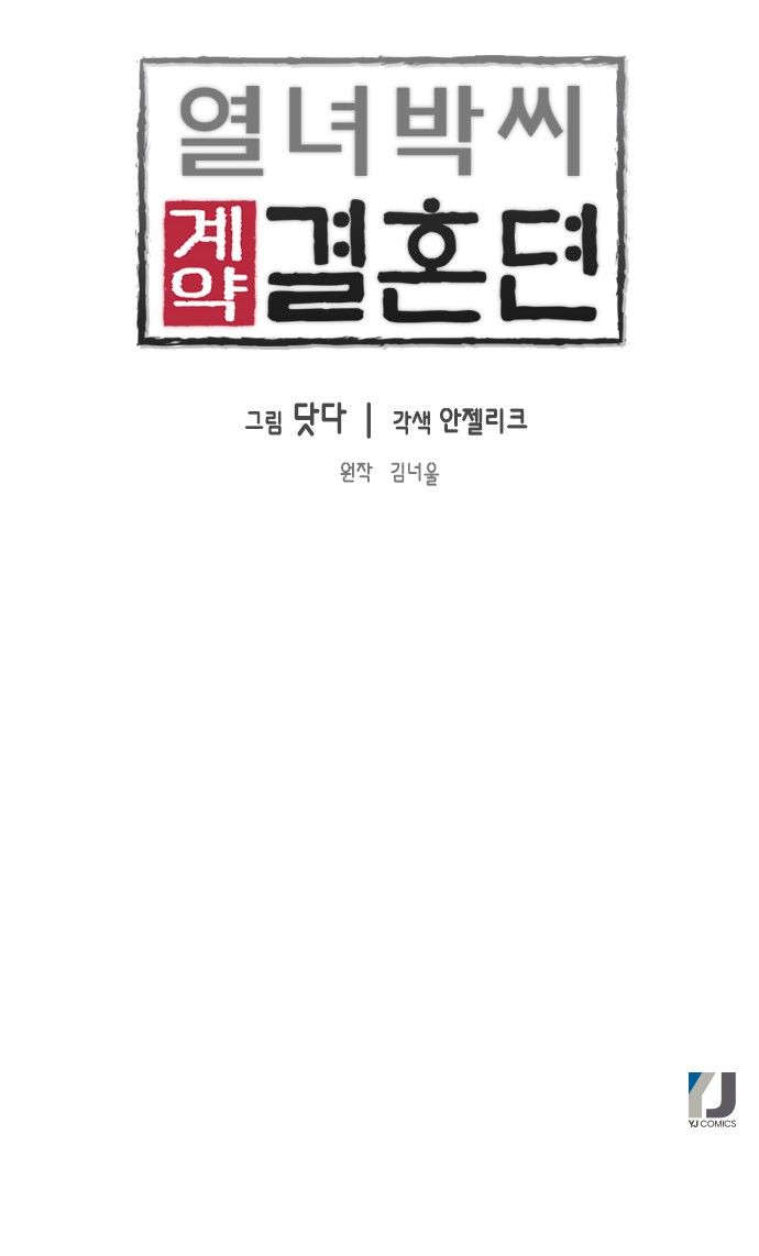 112 페이지